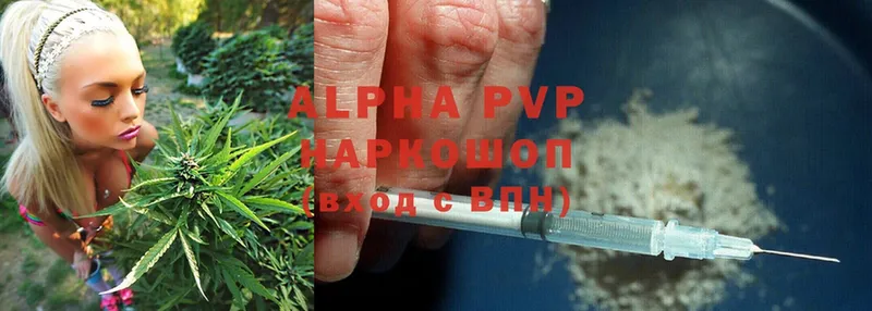 Alpha PVP СК  купить  цена  площадка телеграм  Темников 