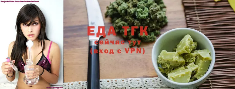 Еда ТГК марихуана  kraken как войти  Темников  дарнет шоп 