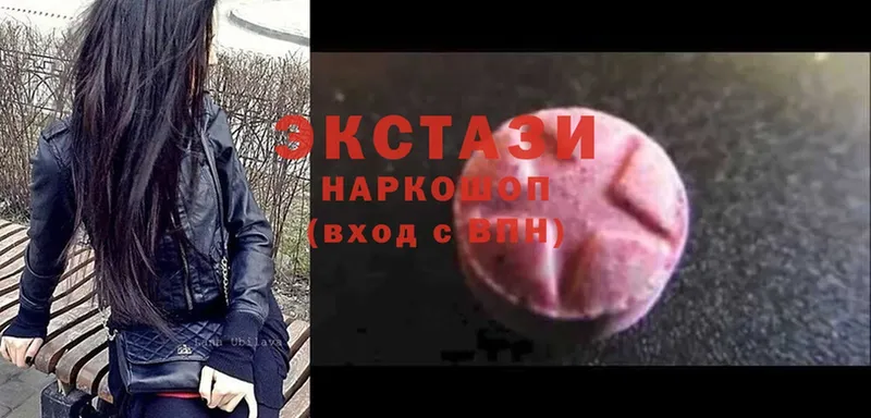 Ecstasy 280 MDMA  купить наркоту  Темников 