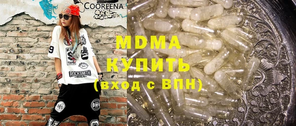 MDMA Premium VHQ Верхний Тагил