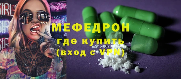 MDMA Premium VHQ Верхний Тагил