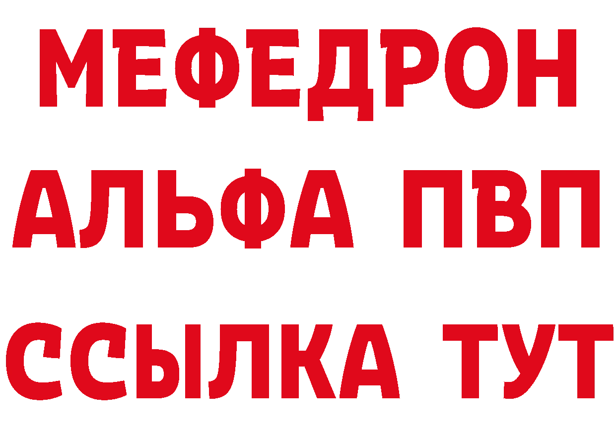 Бутират BDO зеркало площадка ОМГ ОМГ Темников