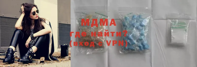 MDMA crystal  Темников 